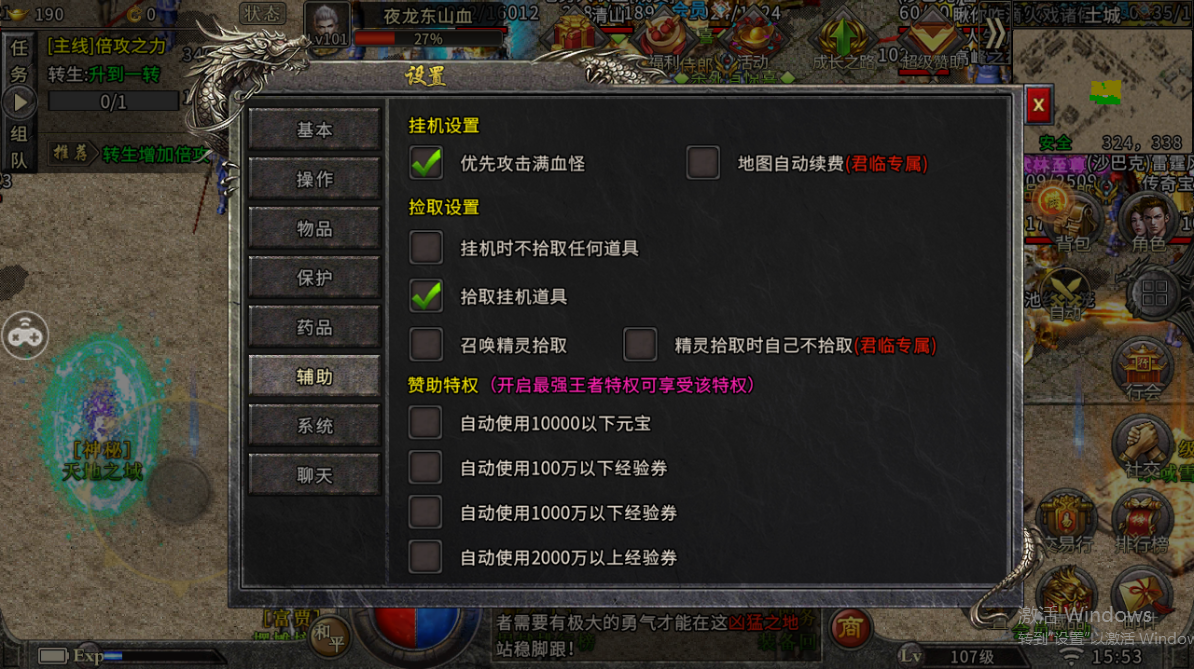 普通上班族叫什么职业怎么填