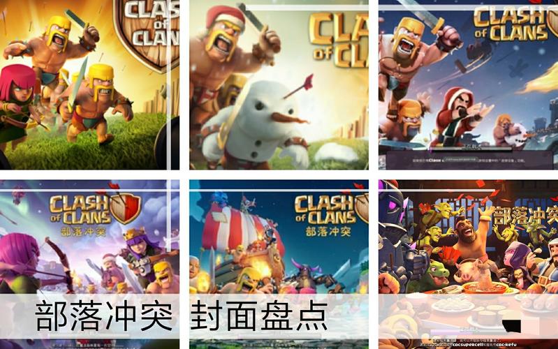 部落冲突11本部落战阵型怎么摆