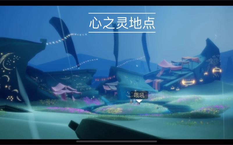 光遇圆梦任务所有灵的位置