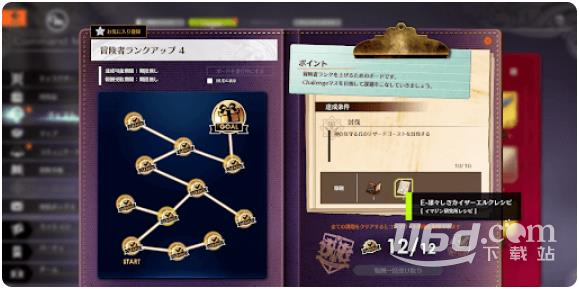 《蓝色协议》道具制作方法