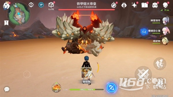 原神博物通志水国寻迹第六关怎么过