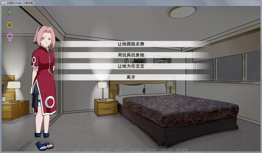 c++怎么写手机程序