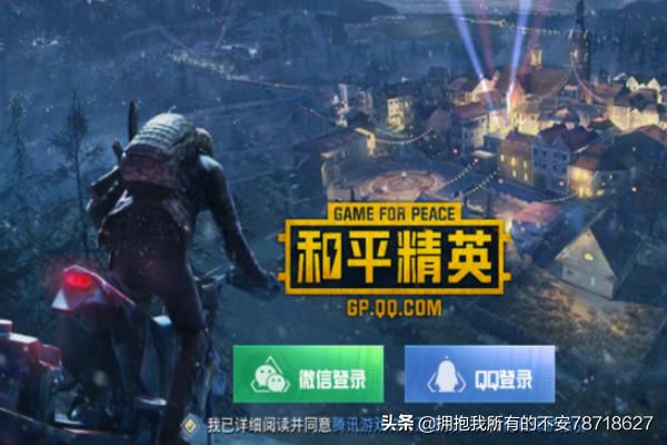 和平精英为什么精彩时刻没有生成任务