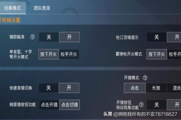 和平精英为什么精彩时刻没有生成任务