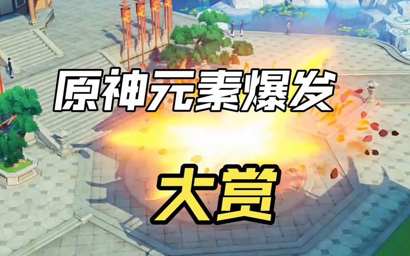 原神角色充能排行