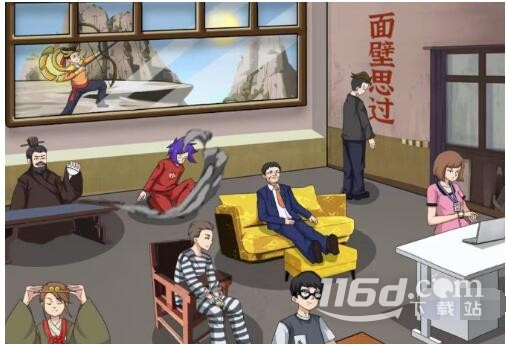 《汉字王者》群魔开会通关方法攻略