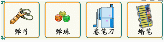 疯狂梗传学渣的书包通关攻略分享