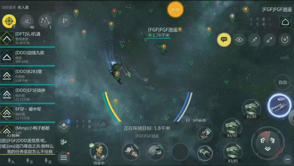 第二银河洗点道具如何获取