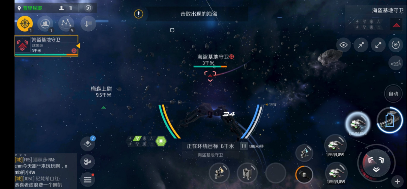 第二银河洗点道具如何获取