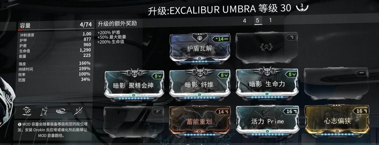 星际战甲药剂分别掉什么卡
