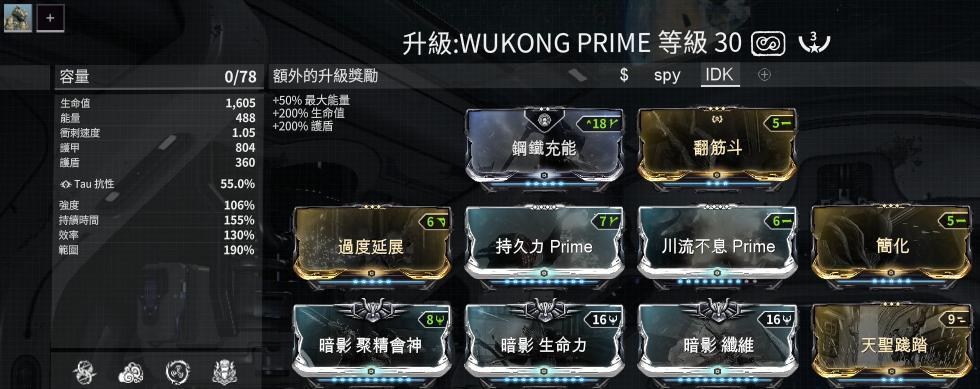 星际战甲药剂分别掉什么卡