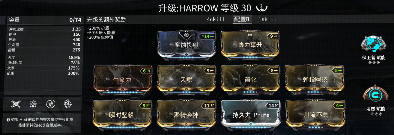 星际战甲药剂分别掉什么卡
