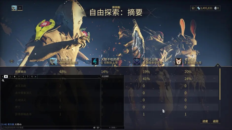 星际战甲大傻怎么破盾