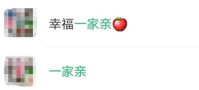 一家三口沙雕群名字