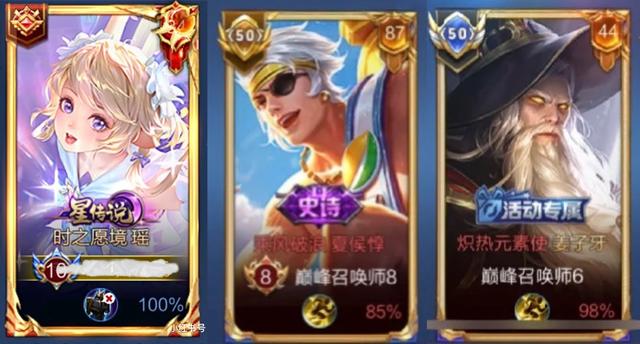 段位显示在哪里设置