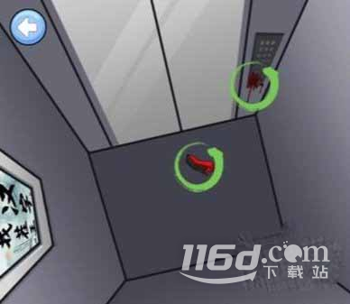 汉字找茬王奇怪的保安通关攻略分享