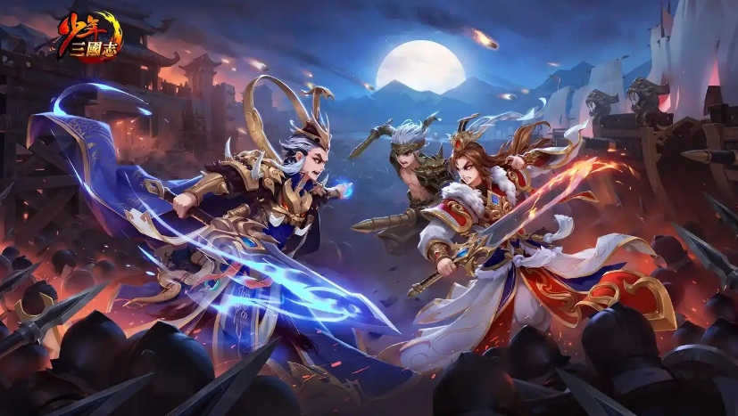 少年三国志零元宝怎么用