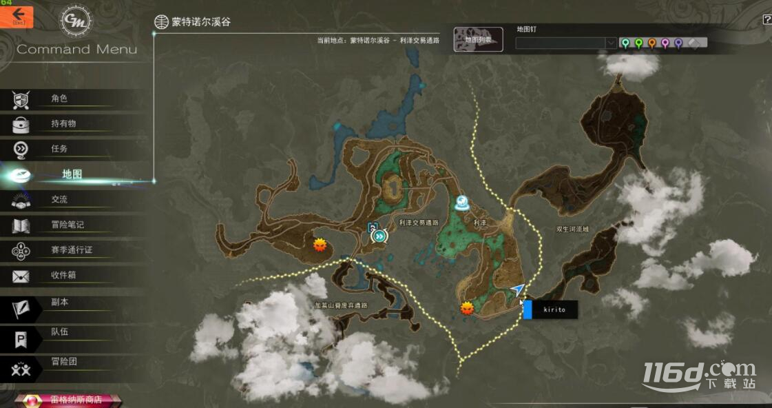 《蓝色协议》25级武器素材速刷地点详情