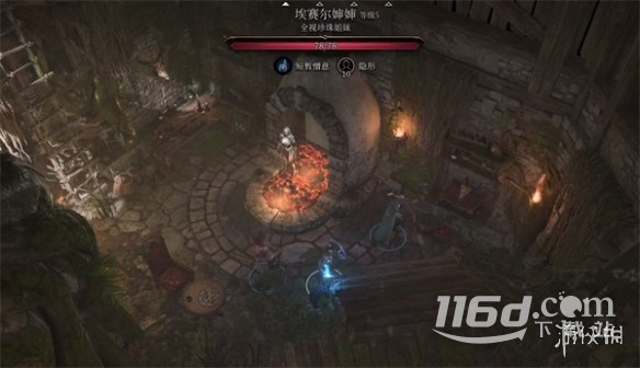 博德之门3茶室进入攻略
