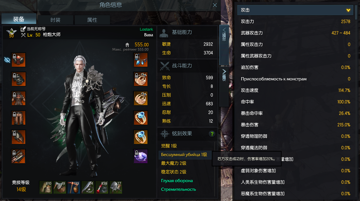 失落的方舟战斗道具箱子选什么