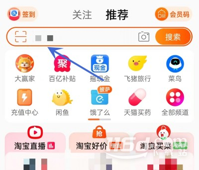 淘宝大赢家每日1猜9.4今日答案2023