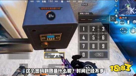和平精英怎么才能游客登入游戏