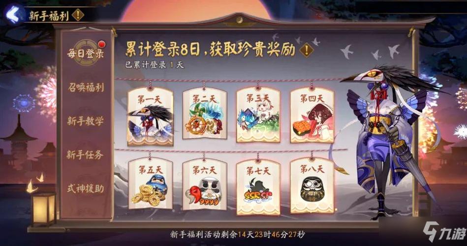 阴阳师合区名单有哪些