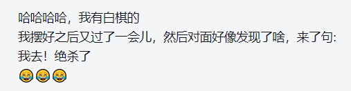 五子棋麒麟阵怎么下棋