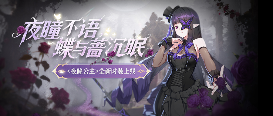 新角色“特莉丝”今日正式上线,《封印者》限定手办随机送