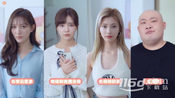 完蛋我被美女包围了简单爱结局达成方法指南