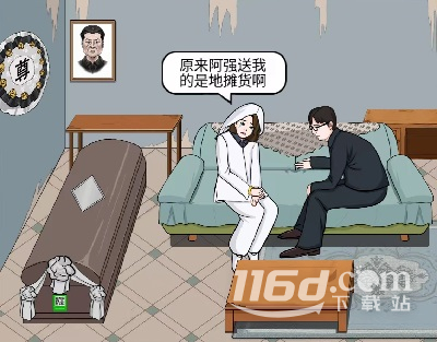 离谱的汉字人生大事帮大嫂凑齐76万怎么过