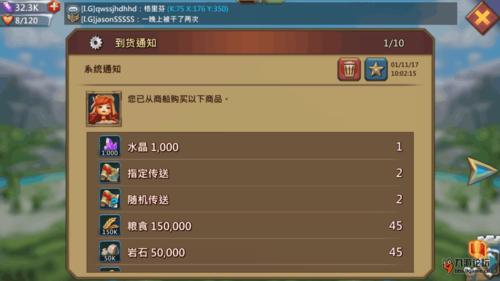 王国保卫战一共多少关卡