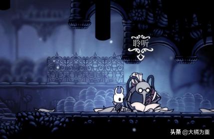空洞骑士任务流程