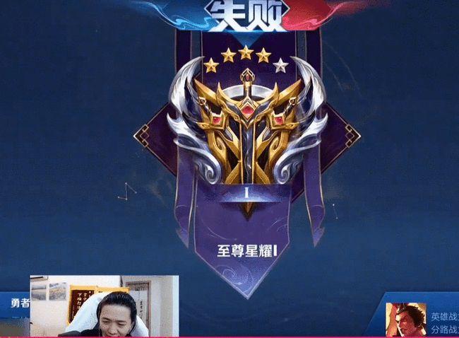 星耀一怎么安稳上王者