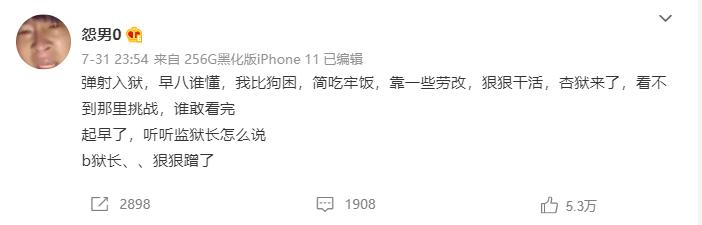 你是我喜欢的人是什么意思