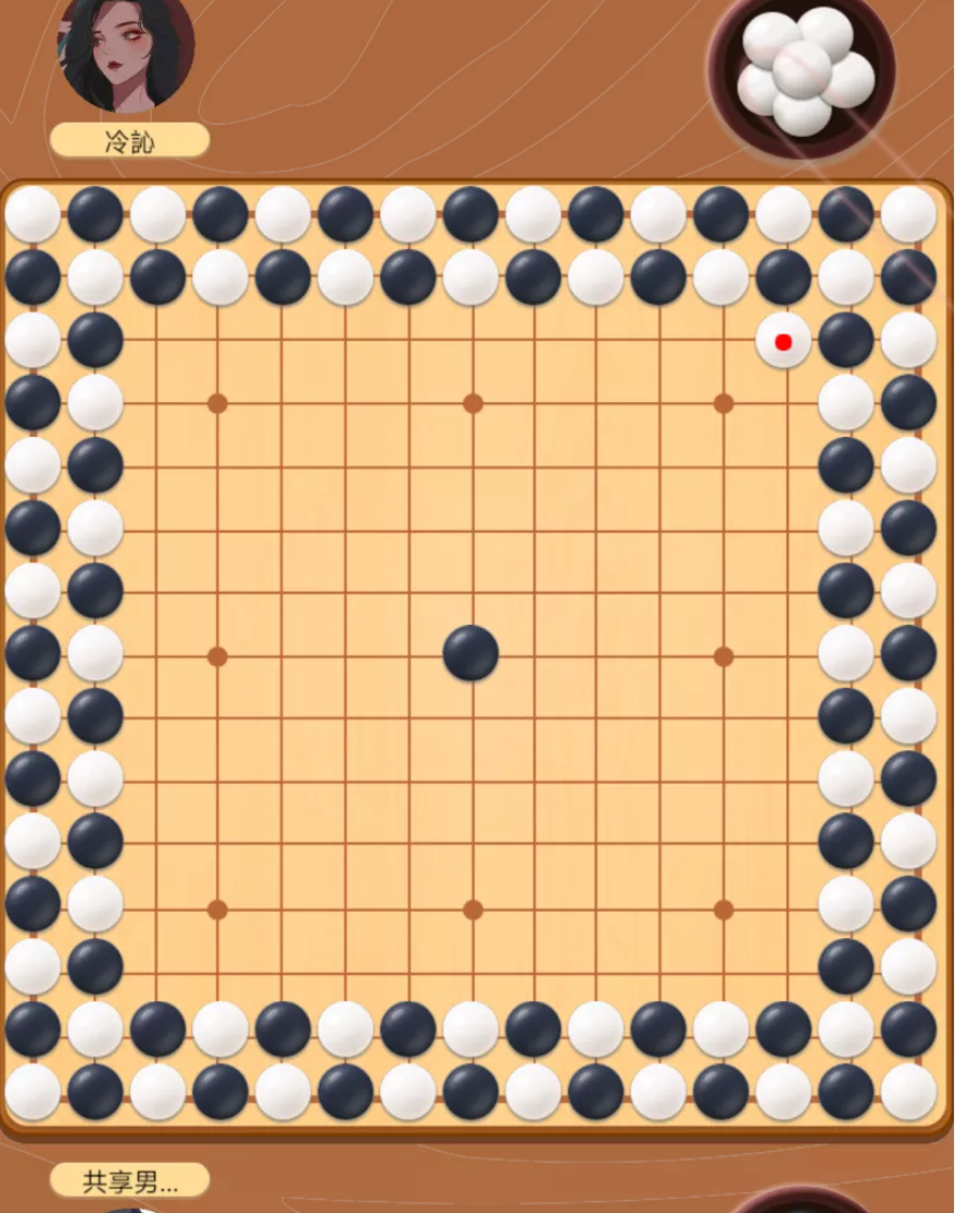 五子棋麒麟阵怎么下棋