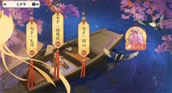 天涯明月刀手游全新夏末版本8月18日即将来袭，爆料点我即看