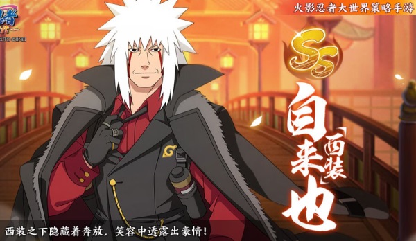 《火影忍者：忍者新世代》忍界远征新赛季“夏日花红”玩法攻略&路线推荐