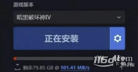 暗黑4游戏无法下载怎么办