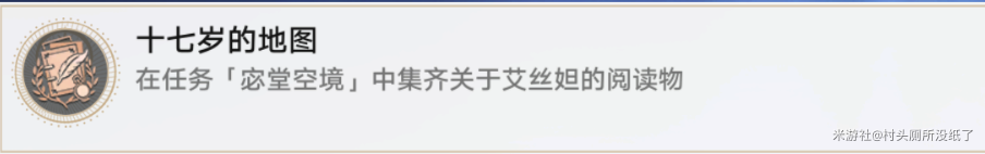 崩坏星穹铁道灾虐的黎明唱片获得方法
