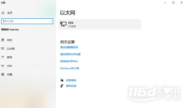 星球重启sdk验证失败教程