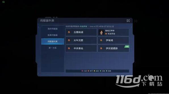 星球重启sdk验证失败教程