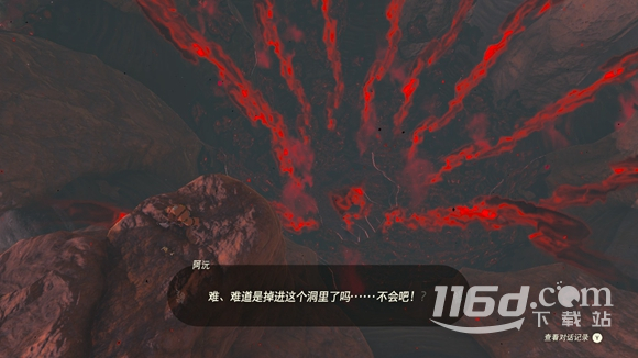 塞尔达传说王国之泪死亡之山地底到达攻略