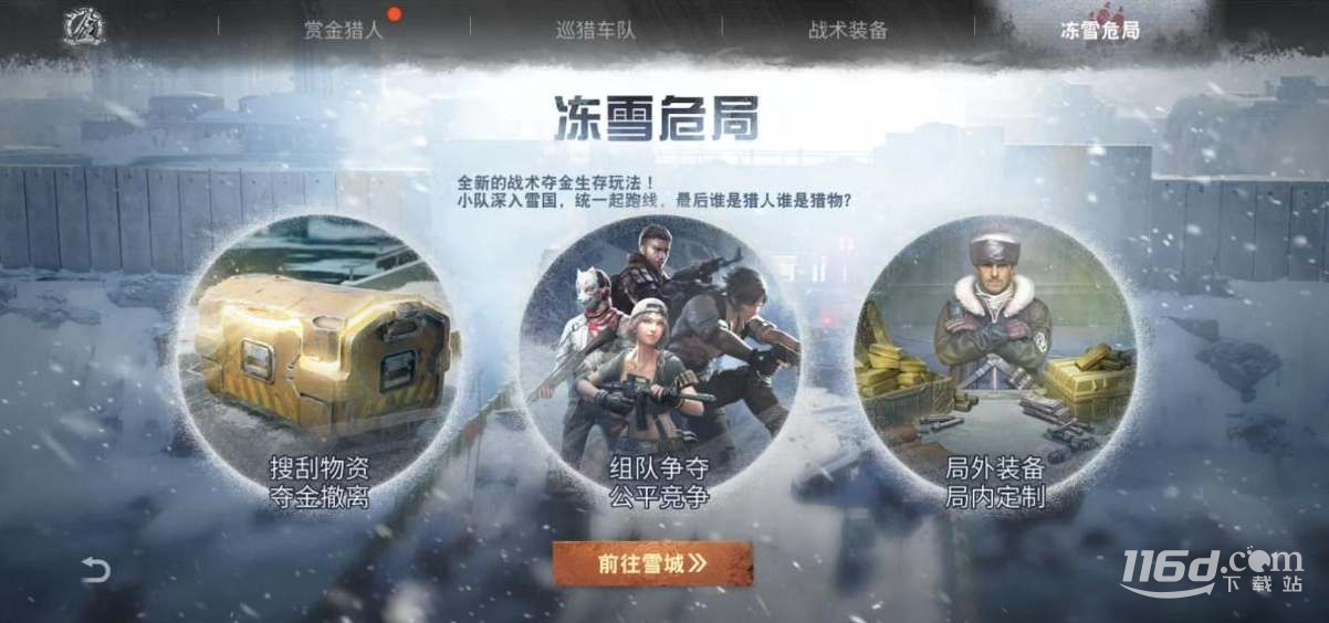 明日之后纯白之心获取方法