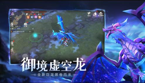冰原守卫者虚空龙怎么获得
