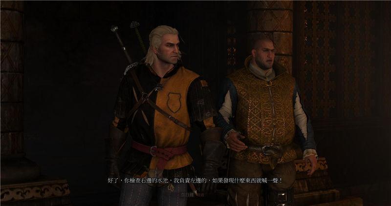 巫师3三人探戈是什么意思