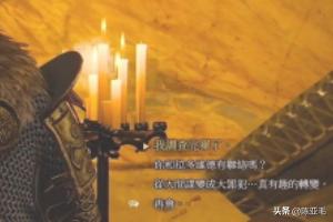 巫师3三人探戈是什么意思