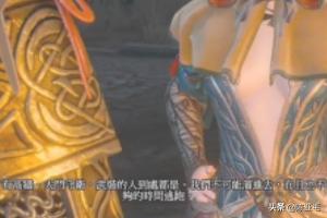 巫师3三人探戈是什么意思