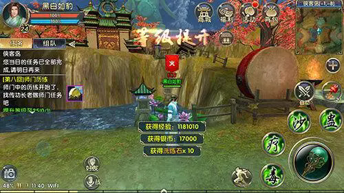 卧虎藏龙2大宛马哪里有