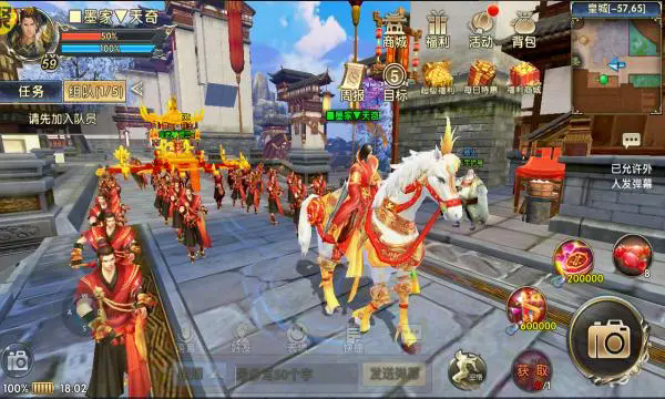 卧虎藏龙2大宛马哪里有